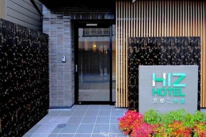 HIZ HOTEL Kyoto Nijojo / Vacation STAY 73235