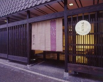 Kamogawa-kan Inn - Photo2