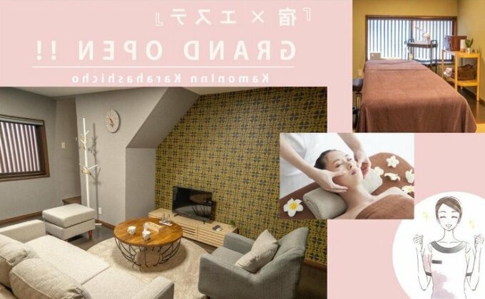 Kamon Inn Karahashi - Photo2