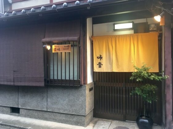 Kyoto Guest House WAON