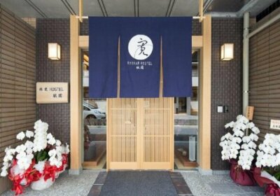 Kyoto - Hotel / Vacation STAY 55321
