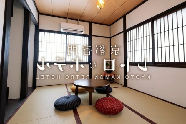 Kyoto Kamon Retro na Hotel - Photo2