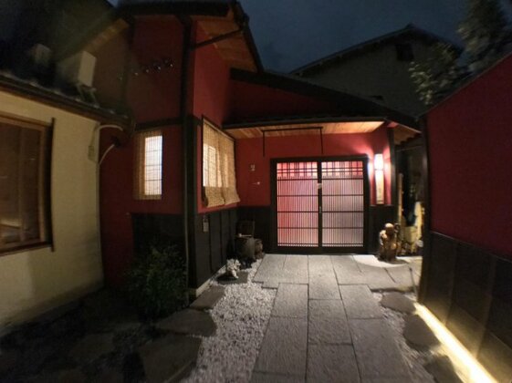 Kyoto Machiya Saikyo-Inn