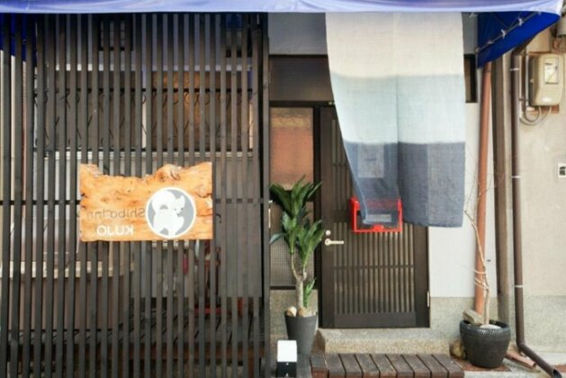 Kyoto ShibaInn Guesthouse - Photo2