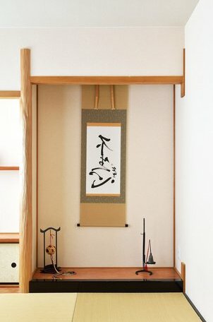 Kyoto spends like to live on Onigako Tsurugi - Photo4