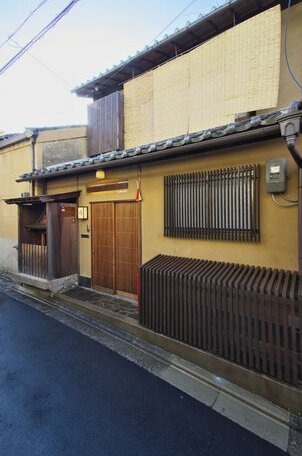 Kyoto yasaka machiya 'NAGOMI'