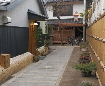 Machiya Kyoto Shogoin