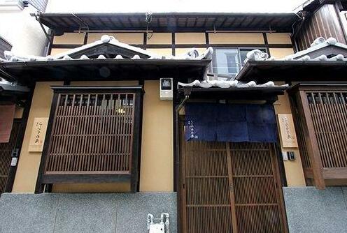 Machiya Residence Inn Konruri-an - Photo2