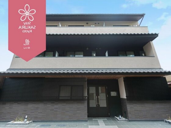 Miyabi Cosy House - Photo2