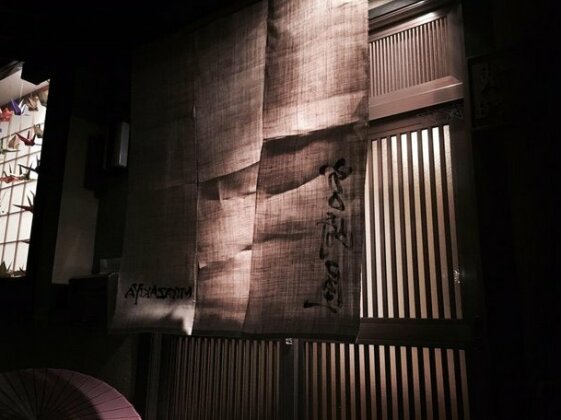 Miyazakiya - Photo2