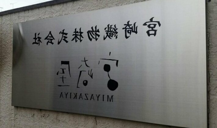 Miyazakiya - Photo3
