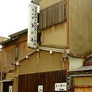 Nashinoki Inn - Photo4