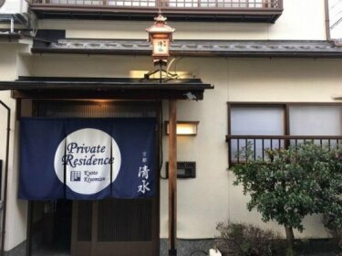 Private Residence Kyoto Kiyomizu