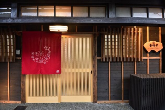 Rakusuian - Photo2
