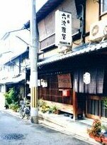 RYOKAN Minshuku Rokuharaya