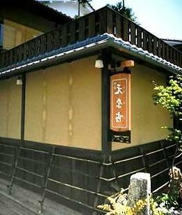 Ryokan MOTONAGO - Photo5