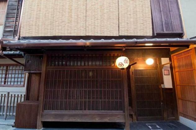 Sakura An Kyoto - Photo4