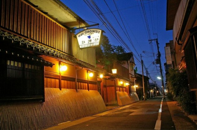 Seikoro Ryokan - Photo2