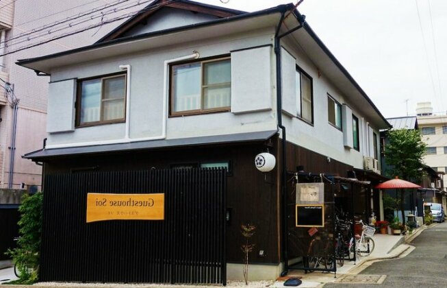 Shim's Cozy Guesthouse Kyoto