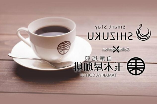 Smart Stay SHIZUKU Kyoto Ekimae - Photo5