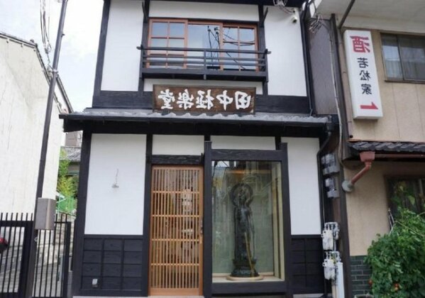 Tanaka Gokurakudo Japanese single room / Vacation STAY 40425