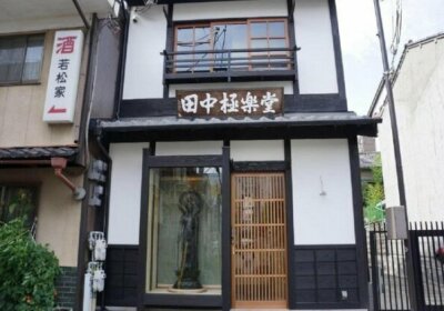 Tanaka Gokurakudo mix dormitory / Vacation STAY 40426