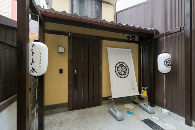 TATERU bnb ONTOMOCHO - machiya - - Photo2