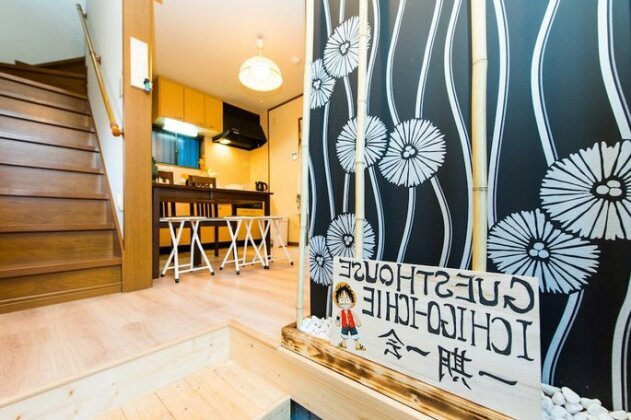 Tofukuji Guest House Ichigo-Ichie - Photo4