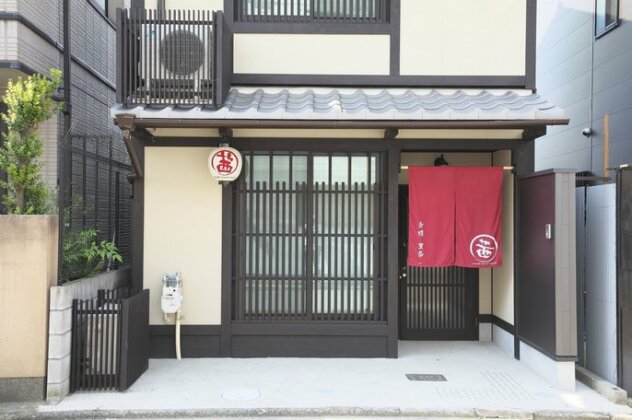 Tsumugi Kyoto Toji Akane - Photo3