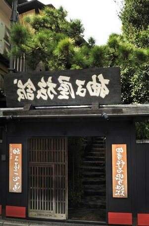 Yuzuya Ryokan