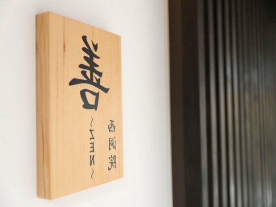 ZEN - Nishinotoin - - Photo4