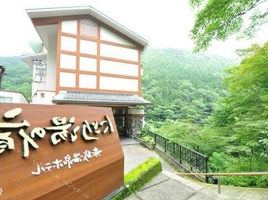 Akagi Onsen Hotel