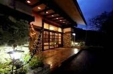 Akagi Onsen Hotel - Photo2