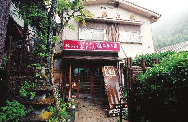 Ryokan Akagi Onsen Hananoyado Yunosawakan