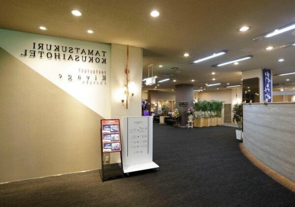 International Hotel Tamatsukuri - Photo2