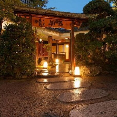 Tamatsukuri Onsen Seifuso