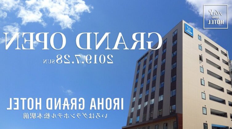Iroha Grand Hotel Matsumoto Eki-Mae