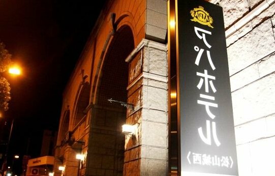 APA Hotel Matsuyamajo-Nishi