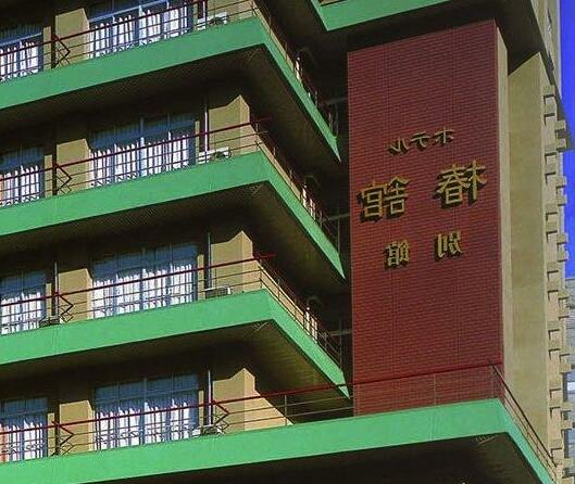 Hotel Tsubakikan Annex