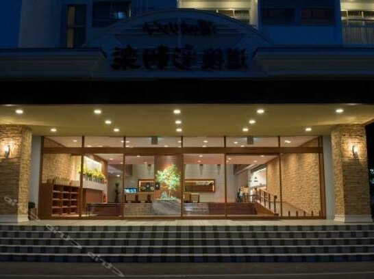 Yukai Resort Dogo Saichoraku