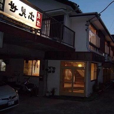 RYOKAN Kumomi Onsen Amimoto Onsen Minshuku Demise