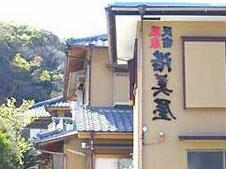 RYOKAN Onsemminshuku Hiromiya