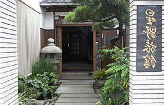 Hoshino Ryokan