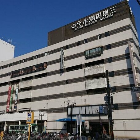 Mihara Kokusai Hotel