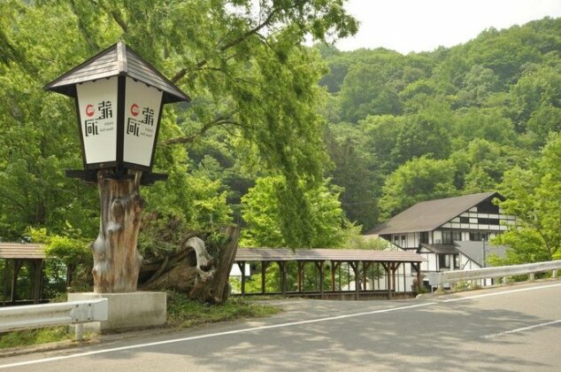 Onsen Theme Park Ryuudou - Photo2