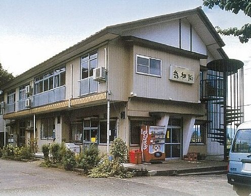Kohanso Niigata