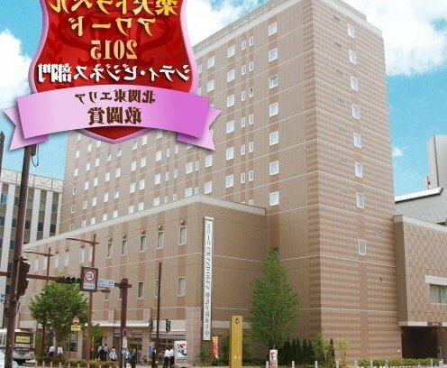 Hotel The West Hills Mito