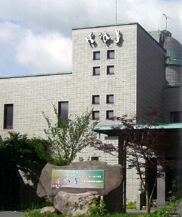 Ohori Onsen Hoyo Center Mogami