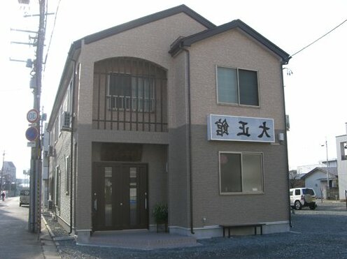 Ryokan Taishokan