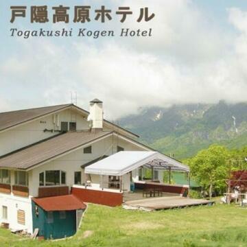 Togakushi Kogen Hotel